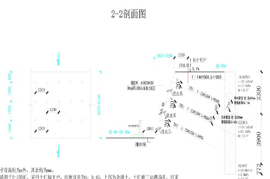 天津河北区岩土工程设计